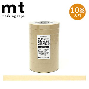 �}�X�L���O�e�[�v mt �J������H�� mt large core �a�� �p�k ���S�� 10���p�b�N 15mm×30m MT10L059