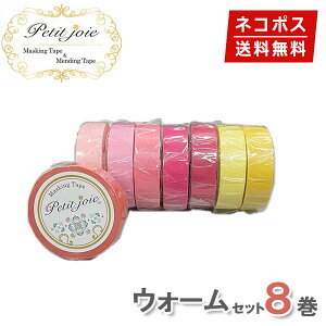 y1,000~|bLz }XLOe[v 8Zbg EH[ 15mm×18m j`o Petit Joie v`WAylR|Xz