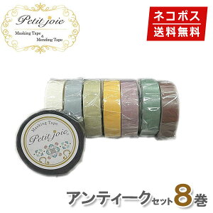 y1,000~|bLz }XLOe[v 8Zbg AeB[N 15mm×18m j`o Petit Joie v`WAylR|Xz