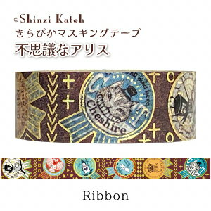 }XLOe[v V[ VWJgE Shinzi Katoh ҂}XLOe[v svcȃAX Ribboni{j ks-dt-10268 15mm×3m
