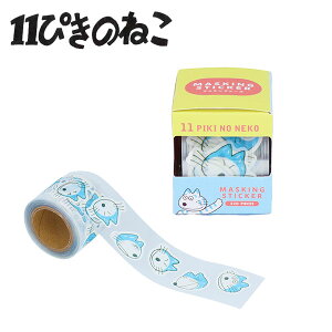 [V[ TX^[ 11҂̂˂ {bNX}XLOe[vV[  S8546126 G{ ق LN^[