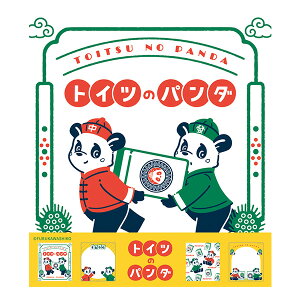 pbh  Ð쎆H Ir gCc̃p_ LM295 킢