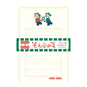 ~j^[Zbg Ð쎆H Ԃ Ir gCc̃p_ LS577 킢