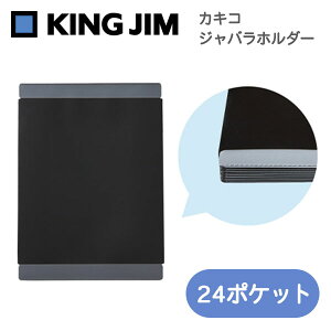 NAt@C JLR LOW KING JIM Woz_[ 24|Pbg ubN 8605-BK A4^e^ Wo^Cv t@C ސ y
