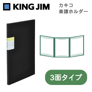 NAt@C JLR LOW KING JIM yz_[ A4 3 ^e^ N  8635-BK y  t@C ސ