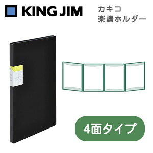 NAt@C JLR LOW KING JIM yz_[ A4 4 ^e^(A3 2) N  8645-BK y  t@C ސ