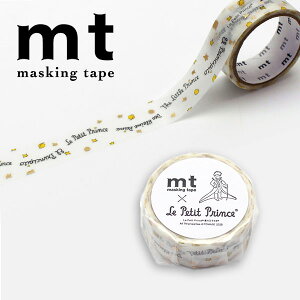 }XLOe[v mt JH mt × ̉q ^Cg EF[u  MTPRIN04 15mm×5m Le Petit Prince.