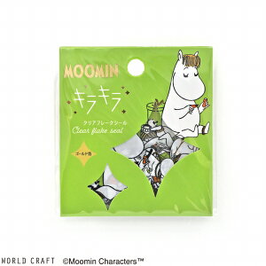t[NV[ [hNtg WORLD CRAFT MOOMIN [~ LLNAt[NV[ Xm[N̂傤 MOKFS-104 30