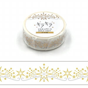 }XLOe[v [hNtg WORLD CRAFT LL}XLOe[v TiaraieBAjKRMT15-088 15mm×5m