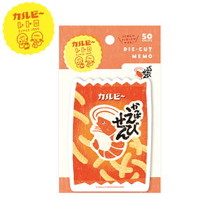 �����p�b�h ������ �Ð쎆�H �_�C�J�b�g���� �J���r�[ Calbee ���g�� �����ς��т��� LM313