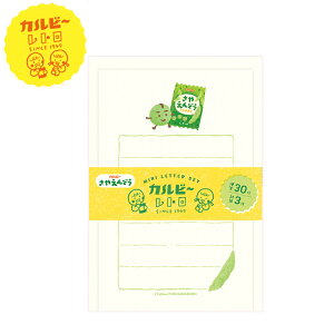 �~�j���^�[�Z�b�g �Ð쎆�H �莆 �J���r�[ Calbee ���g�� ���₦��ǂ� LT709