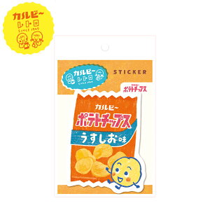 XebJ[V[ Ð쎆H 莆 Jr[ Calbee g `bvXA QZ40