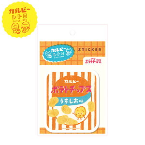 XebJ[V[ Ð쎆H 莆 Jr[ Calbee g `bvXB QZ41