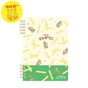ノート 古川紙工 B6リングノート カルビー Calbee レトロ じゃがりこ XH23