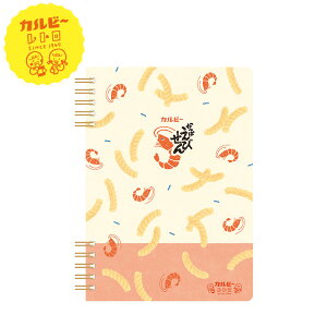 �m�[�g �Ð쎆�H B6�����O�m�[�g �J���r�[ Calbee ���g�� �����ς��т��� XH24