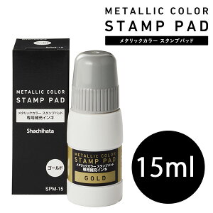 �͂� �V���`�n�^ ���^���b�N�J���[�X�^���v�p�b�h ��[�C���L �S�[���h SPM-15-GO ��[�C���N