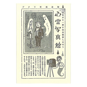 |XgJ[h | ˋ󏤓XXnKL Sʐ^ 9pdZ01 I ʔň g