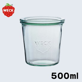 WECK ウェック キャニスター モールドシェイプ Mold Shape500 (容量500ml) 口径L 85630 保存容器 ガラス瓶 密封ビン 容器 ガラス製 ジャム瓶