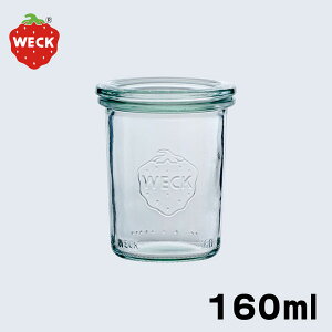 WECK EFbN LjX^[ [hVFCv Mold Shape160 (e160ml) aS 85637 ۑe KXr r e KX Wr