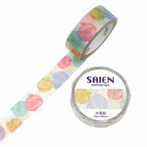マスキングテープ SAIEN 彩宴 カミイソ産商 オリジナルシリーズ 水風船 UR-0266 15mm×7m 夏柄 summer collection