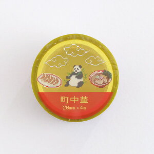 NA}XLOe[v O[tbV GreenFlash sNZbN I[ NA}XLOe[v() PL020