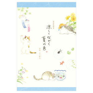 ^[ 莆 Gkr[  ˂ Ă̐F 4590463 16