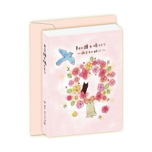 bZ[WubN N[Ys Clothes-Pin Yoko Morishita nbs[E̎ MB-13650 G{J[h