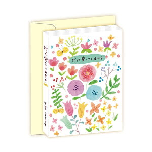 bZ[WubN N[Ys Clothes-Pin Yoko Morishita I[uE MB-13652 G{J[h