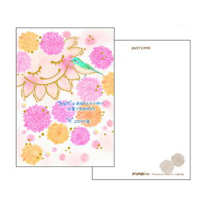 |XgJ[h N[Ys Clothes-Pin MON Series _A PC-16456 nKL t