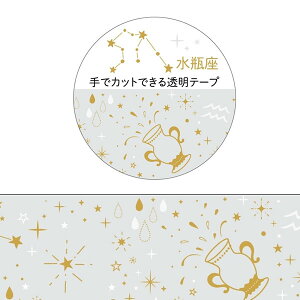 }XLOe[v N[Ys Clothes-Pin 12}XLOe[v r MT16613  ݂ߍ Aquarius