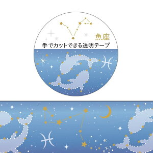 }XLOe[v N[Ys Clothes-Pin 12}XLOe[v  MT16614   Pisces