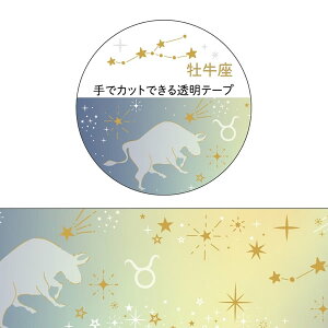 }XLOe[v N[Ys Clothes-Pin 12}XLOe[v  MT16616   Taurus