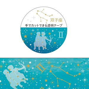 }XLOe[v N[Ys Clothes-Pin 12}XLOe[v oq MT16617  ӂ Gemini