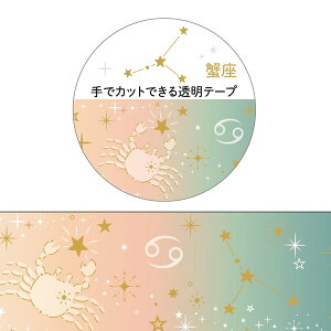 }XLOe[v N[Ys Clothes-Pin 12}XLOe[v I MT16618  ɍ Cancer