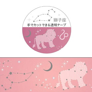 }XLOe[v N[Ys Clothes-Pin 12}XLOe[v q MT16619   Leo