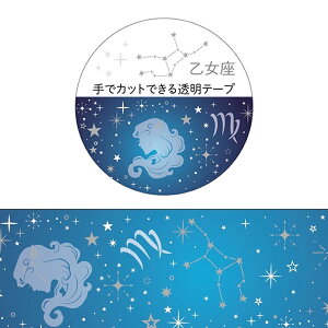 }XLOe[v N[Ys Clothes-Pin 12}XLOe[v  MT16620  Ƃߍ Virgo