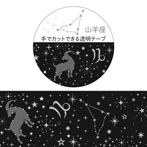 }XLOe[v N[Ys Clothes-Pin 12}XLOe[v Rr MT16624  € Capricorn