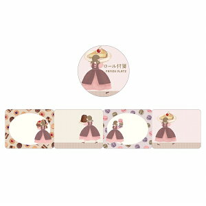 t PAPIER PLATZ psAvbc NX ĂӂX [t َqĂ܂ 61-150