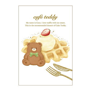 |XgJ[h ROKKAKU t^o cafe teddy JtF efB bt  R0012302 bZ[WJ[h
