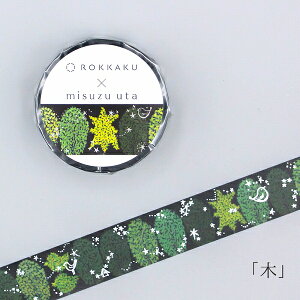 }XLOe[v ݂U × ROKKAKU t^o misuzu uta  R0152402 15mm×5m