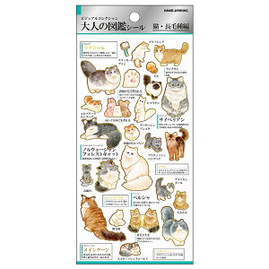 V[gV[ J~IWp PLUS MART vX}[g l̐}ӃV[ LEю 221268 1V[g