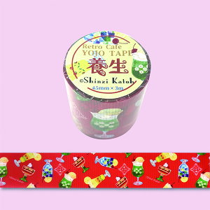 fUC{e[v YOJO TAPE V[ VWJgE Shinzi Katoh Retro Cafe ks-yj-10005 45mm×3m gJtF