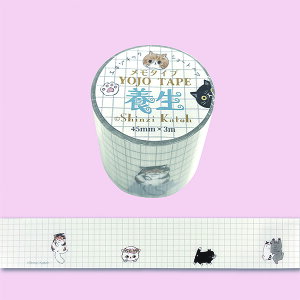 fUC{e[v YOJO TAPE V[ VWJgE Shinzi Katoh GL]`bNV[gwA ks-yj-10008 45mm×3mlR L