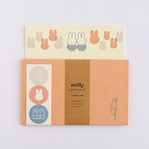 ^[Zbg O[tbV GreenFlash ~btB[ ^[Zbg(friend)BM396 miffy