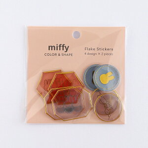 t[NV[ O[tbV GreenFlash ~btB[ t[NV[(friend) BM404 miffy Ղ V[