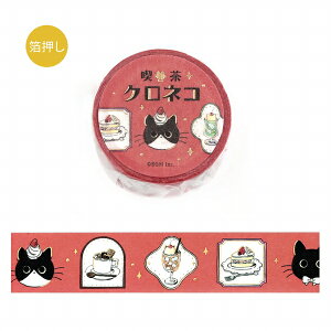 }XLOe[v BGM r[W[G  iNlREJtFt[ BM-SDG085 20mmx5m