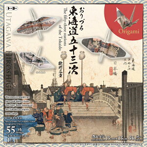 ܂莆 g[[ Â C܏\O 15.0cm 55 006205 ORIGAMI