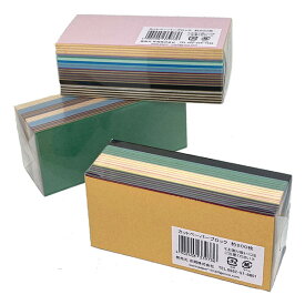 カットペーパー 花岡 ペーパーインテリジェンス カットペーパーブロック 約200枚 4101591 アソート