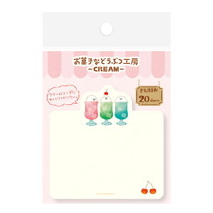 付箋 ふせん 古川紙工 お菓子などうぶつ工房 型抜き付箋 アザラシ QF241