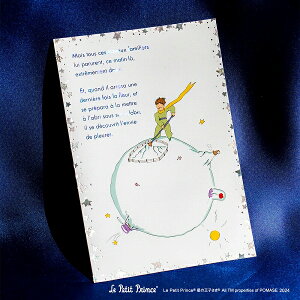|XgJ[h ̉q × ROKKAKU t^o   F0192404 bZ[WJ[h Le Petit Prince